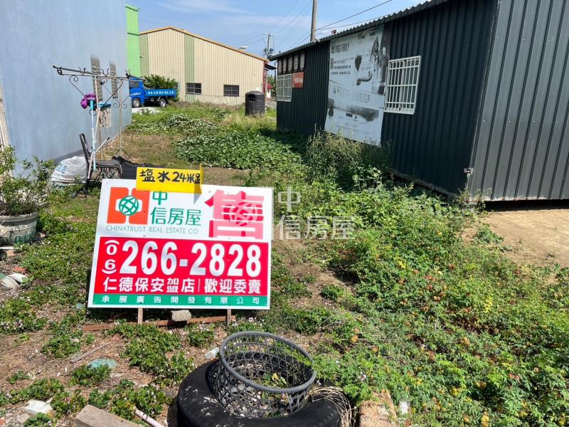 鹽水24米路旁建地房屋室內格局與周邊環境