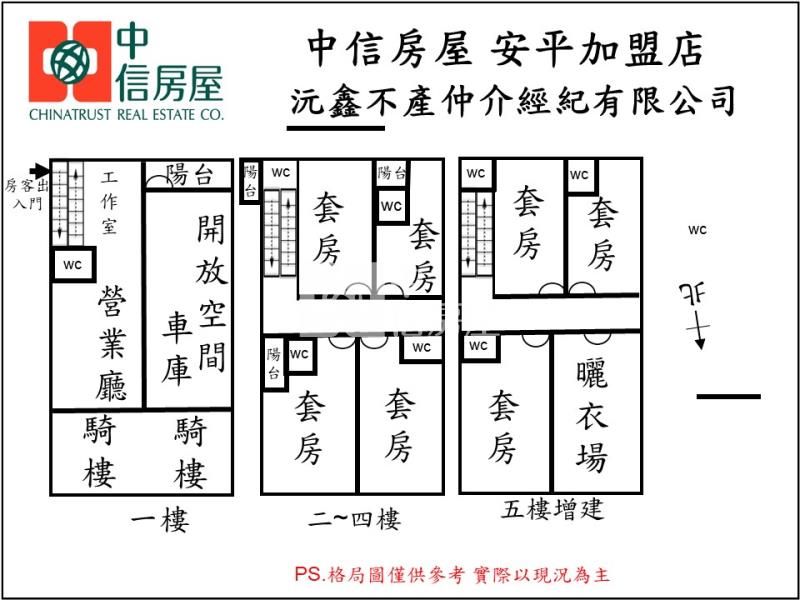 近科工區店面+15大套房學宿房屋室內格局與周邊環境