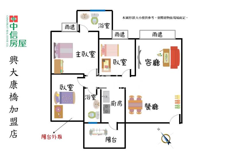 祥和公園輕屋齡全新歐式風格雙衛開窗三房B1平車房屋室內格局與周邊環境