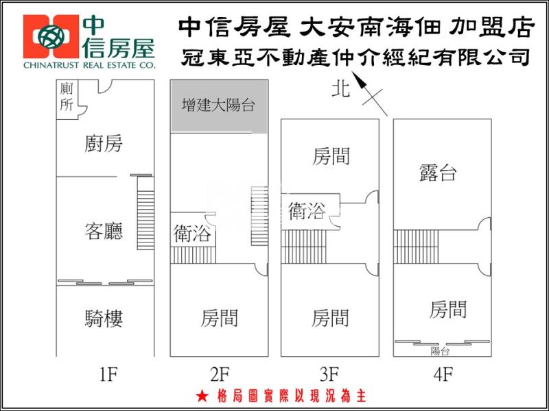 安南戶政商圈邊間店住房屋室內格局與周邊環境