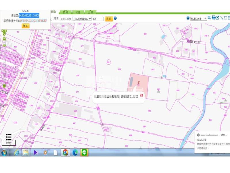 八德霄裡路旁方正美農地房屋室內格局與周邊環境