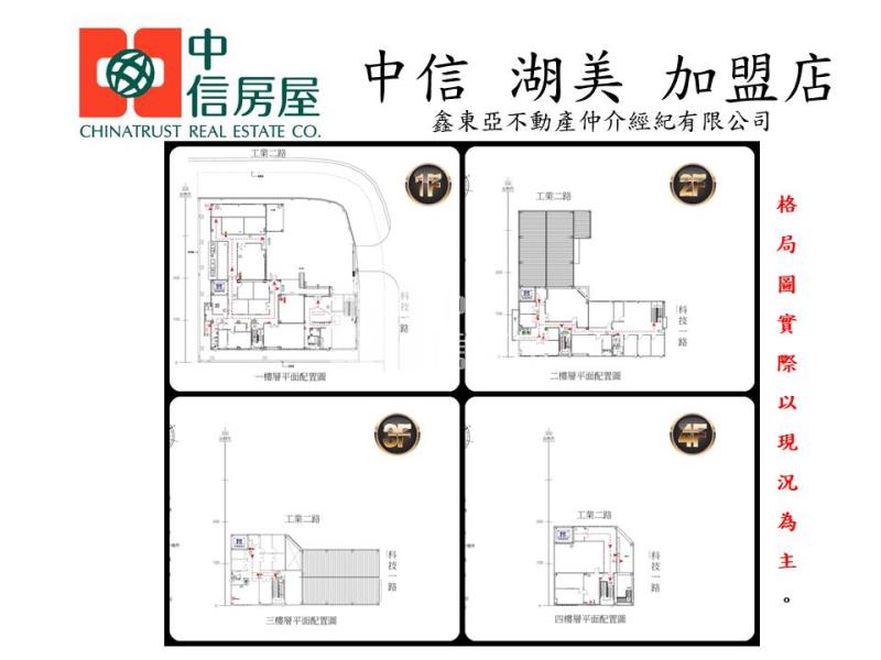 科工區正三角窗優質廠辦房屋室內格局與周邊環境