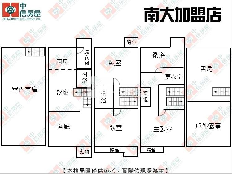 煙波向陽優質別墅房屋室內格局與周邊環境