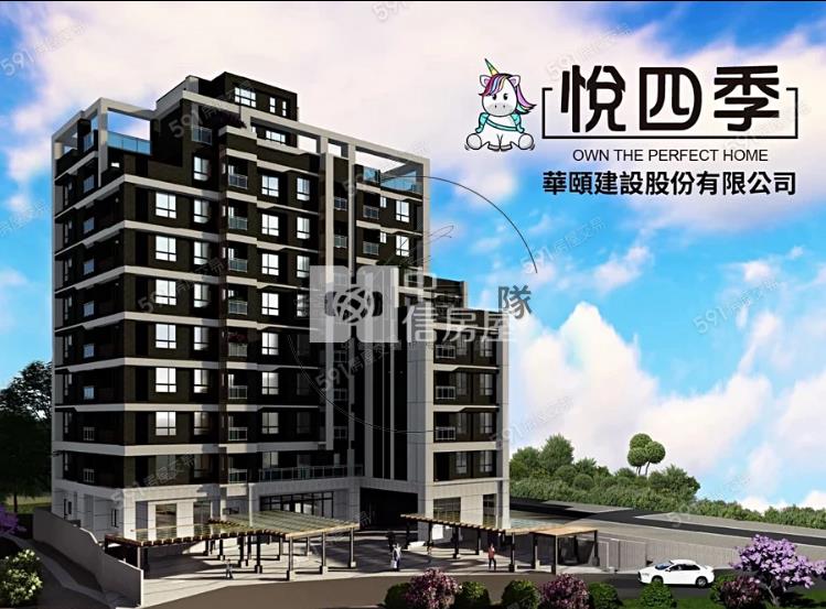 專任楊梅瑞原國中旁預售2房房屋室內格局與周邊環境