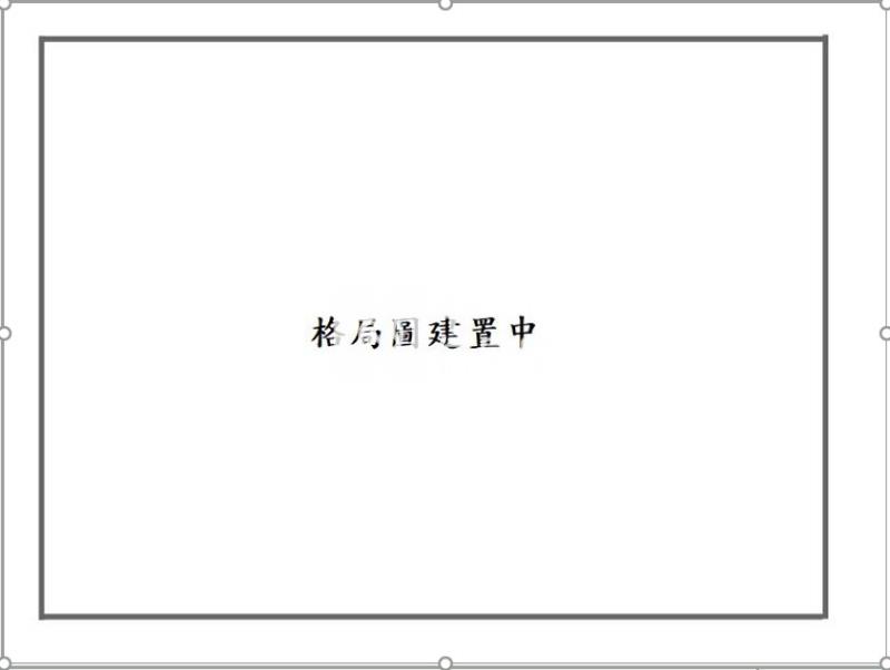 新時代兩房雙平車房屋室內格局與周邊環境