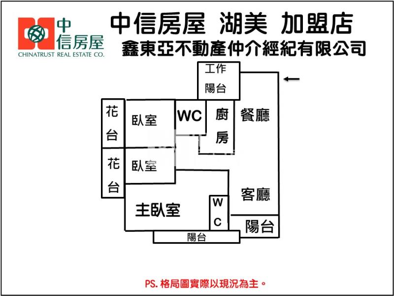 皇龍雲鼎高樓景觀雙平車房屋室內格局與周邊環境