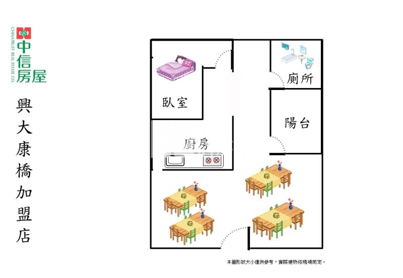 興大康橋大買家旁質感角間黃金店面+平車房屋室內格局與周邊環境