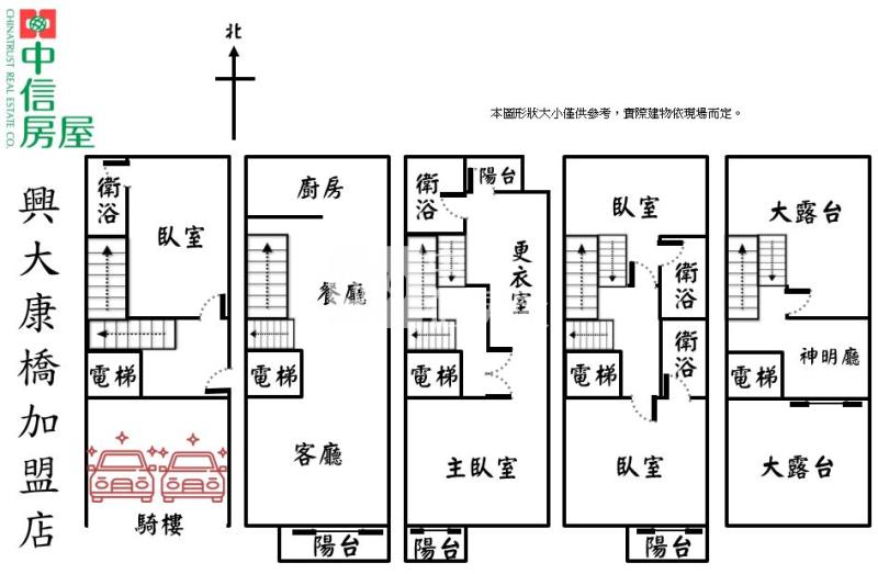 9年屋豐樂公園邊間三面採光電梯雙車別墅房屋室內格局與周邊環境