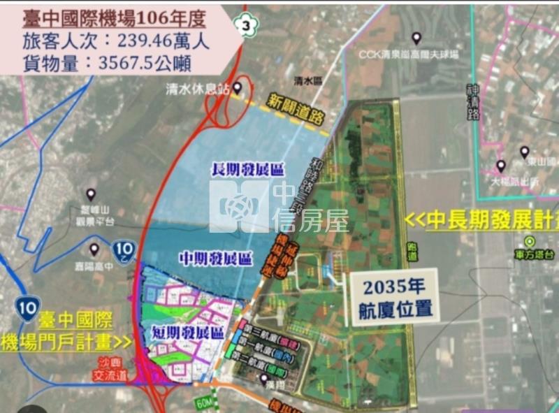 台中航空城吳厝北段美農地房屋室內格局與周邊環境