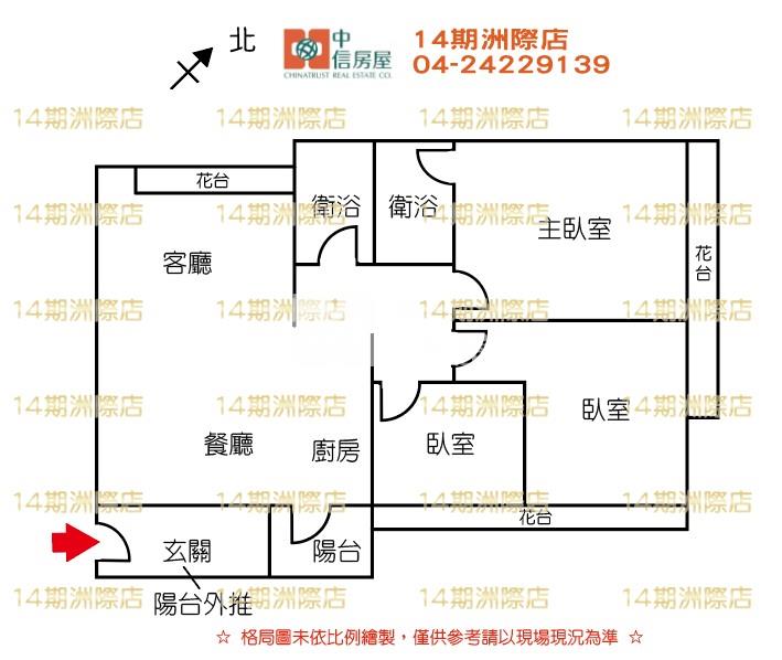 ☀水湳中清麗景三房平車✦房屋室內格局與周邊環境