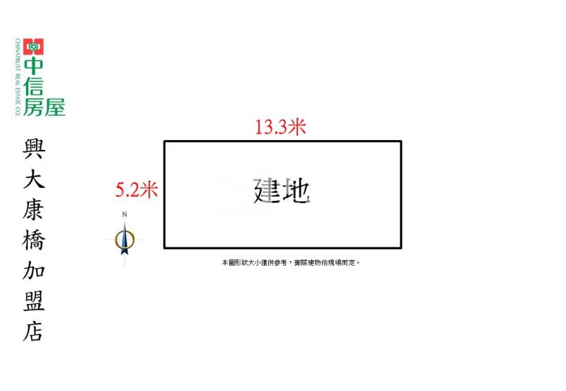 中興商圈大面寬住宅建地房屋室內格局與周邊環境