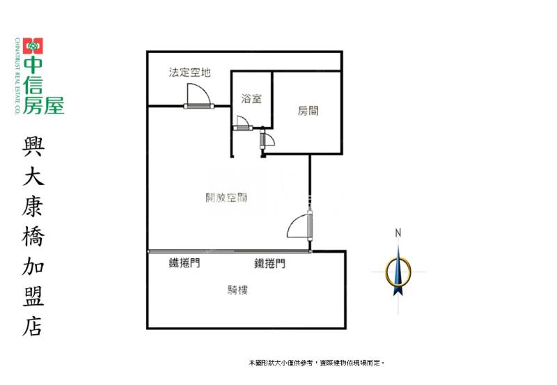 勤美草悟道全新整理八米大面寬店面房屋室內格局與周邊環境