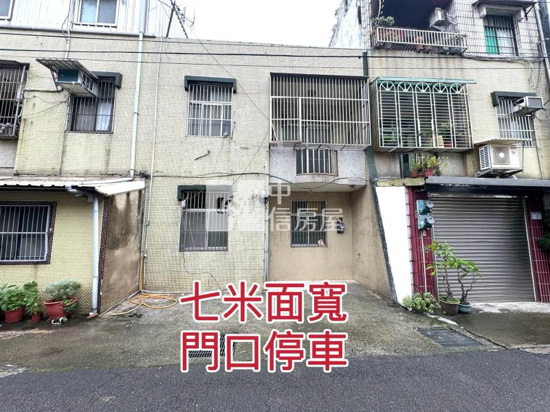 【安家】新屋埔頂國小8米活巷面寬透天房屋室內格局與周邊環境