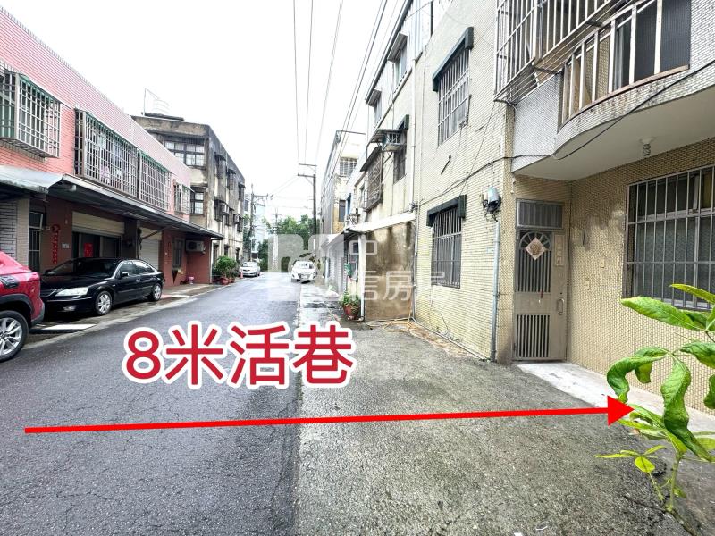 【安家】新屋埔頂國小8米活巷面寬透天房屋室內格局與周邊環境