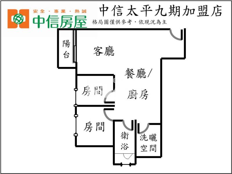 太平精裝2房平車視野戶房屋室內格局與周邊環境