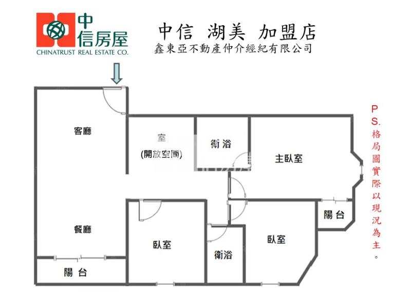 建興國中3+1房*邊間華廈車位房屋室內格局與周邊環境