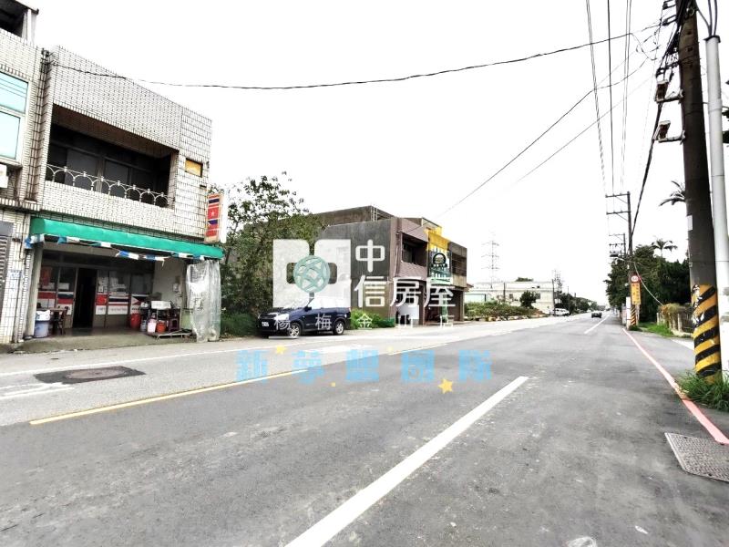 【新夢想】新屋大地坪店住房屋室內格局與周邊環境