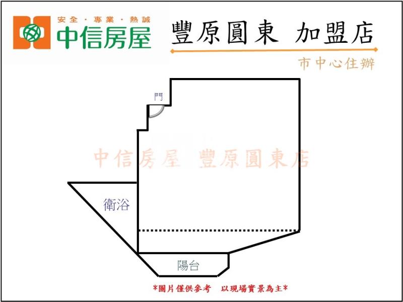 市中心住辦房屋室內格局與周邊環境