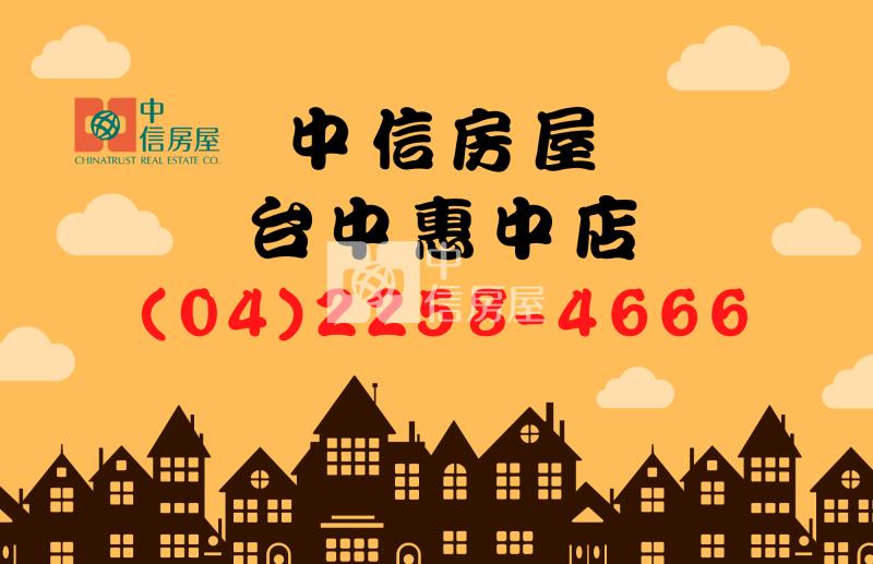20米豐工路角地♛都計內農地房屋室內格局與周邊環境