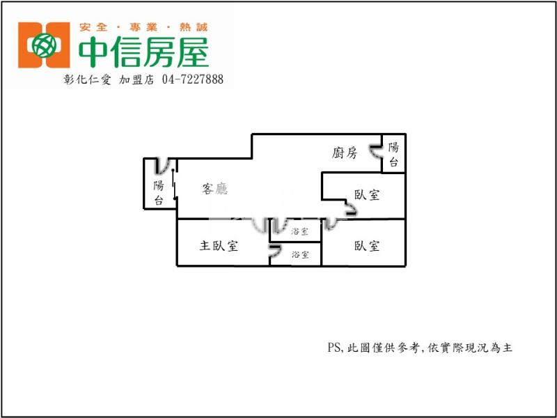 南興校園三房房屋室內格局與周邊環境
