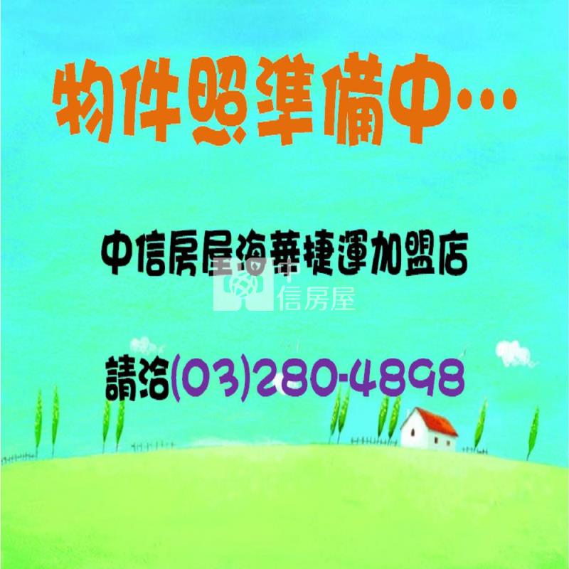六福村超優茶景農地房屋室內格局與周邊環境