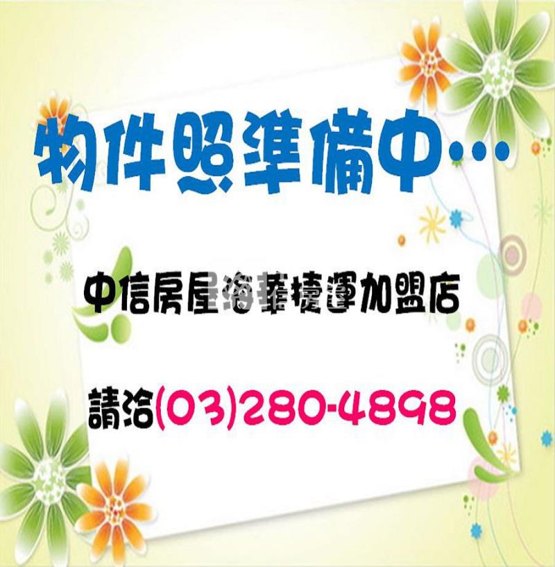 六福村超優茶景農地房屋室內格局與周邊環境
