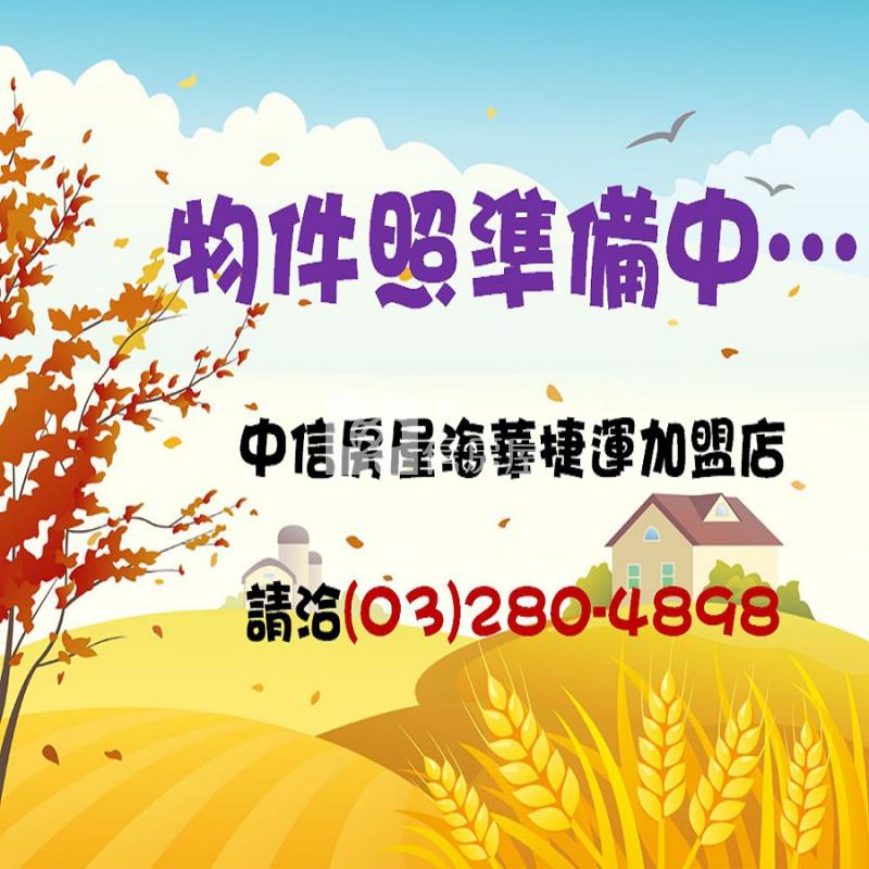 六福村超優茶景農地房屋室內格局與周邊環境