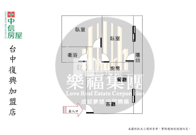 神林南商圈低總價2房美寓B房屋室內格局與周邊環境