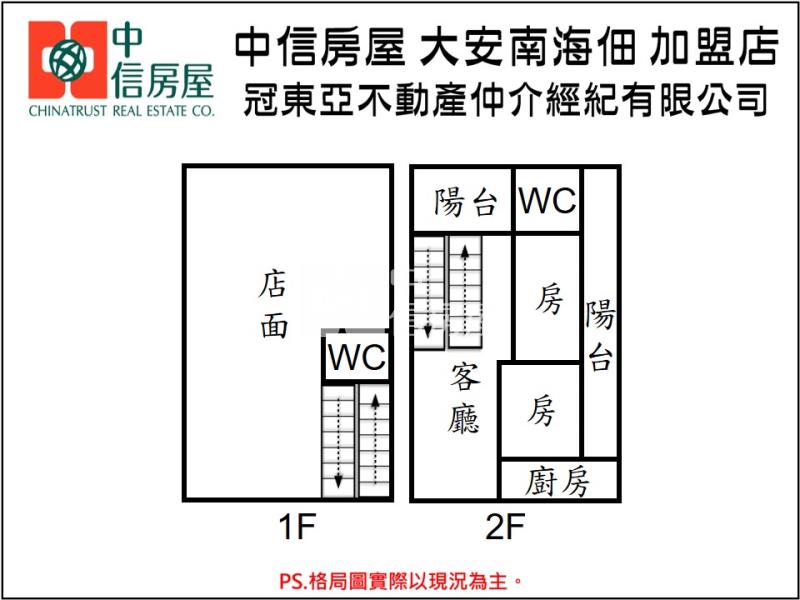 慈濟大面寬1+2平車店面房屋室內格局與周邊環境