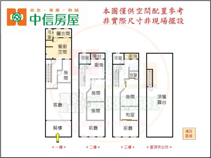 花蓮新站旁7-11商圈一手屋金店面房屋室內格局與周邊環境