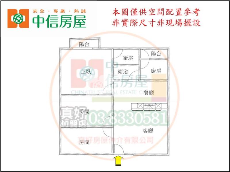 北昌專任華廈房屋室內格局與周邊環境