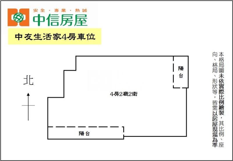 中友生活家4房車位房屋室內格局與周邊環境