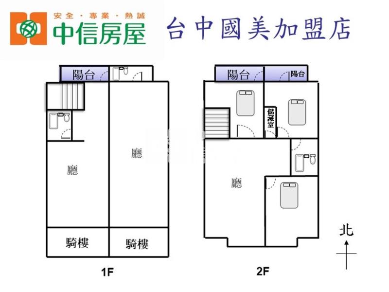 健康綠園道雙樓店房屋室內格局與周邊環境