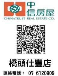 近南科便宜透天房屋室內格局與周邊環境