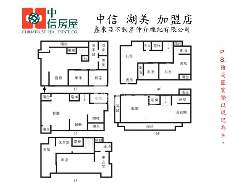金皇龍獨棟大地坪電梯豪邸房屋室內格局與周邊環境