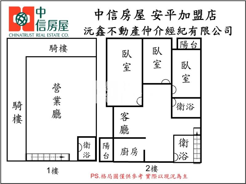南大附中大灣江山金店住房屋室內格局與周邊環境