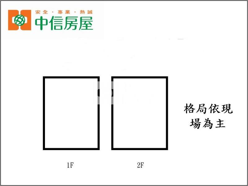 八德黃金三角上百坪精華店面房屋室內格局與周邊環境