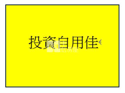 北斗拖車達三照廠房1480房屋室內格局與周邊環境