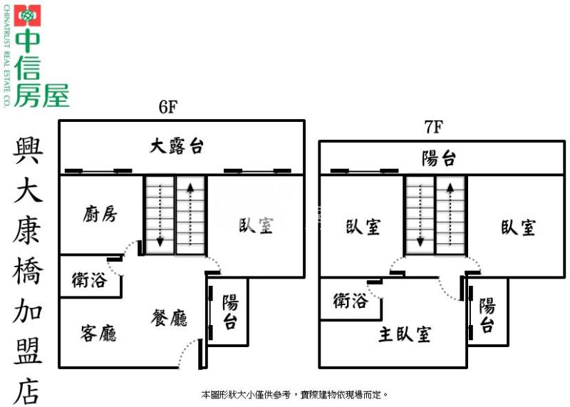 太原車站4房樓中樓露台戶+平車房屋室內格局與周邊環境