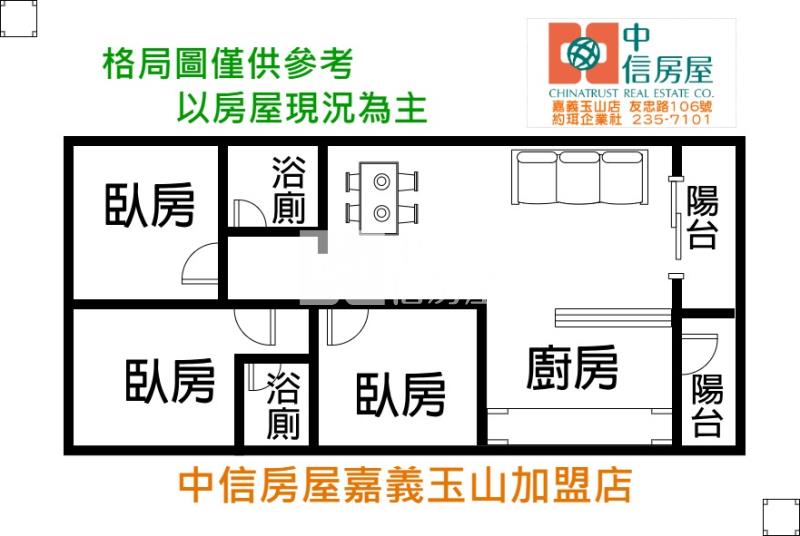 西區VOCO三房  ★影音空拍在中信嘉義玉山店房屋室內格局與周邊環境