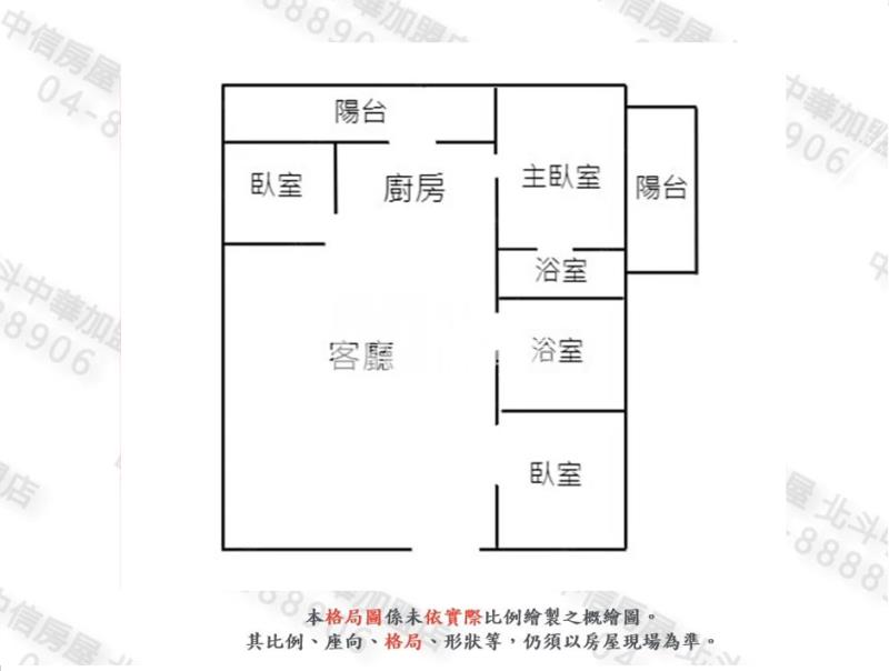 員林莒光路華廈房屋室內格局與周邊環境