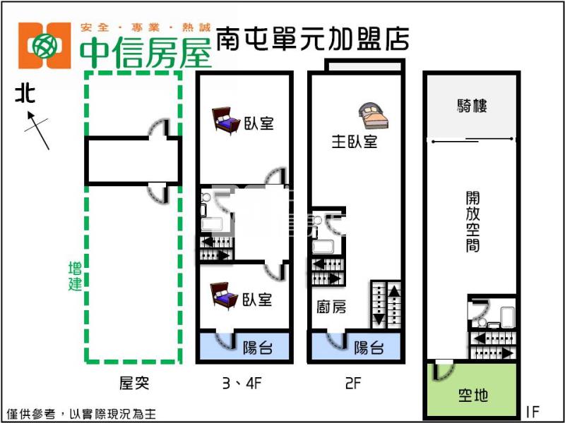 塗城商圈燙金透店兼住家房屋室內格局與周邊環境