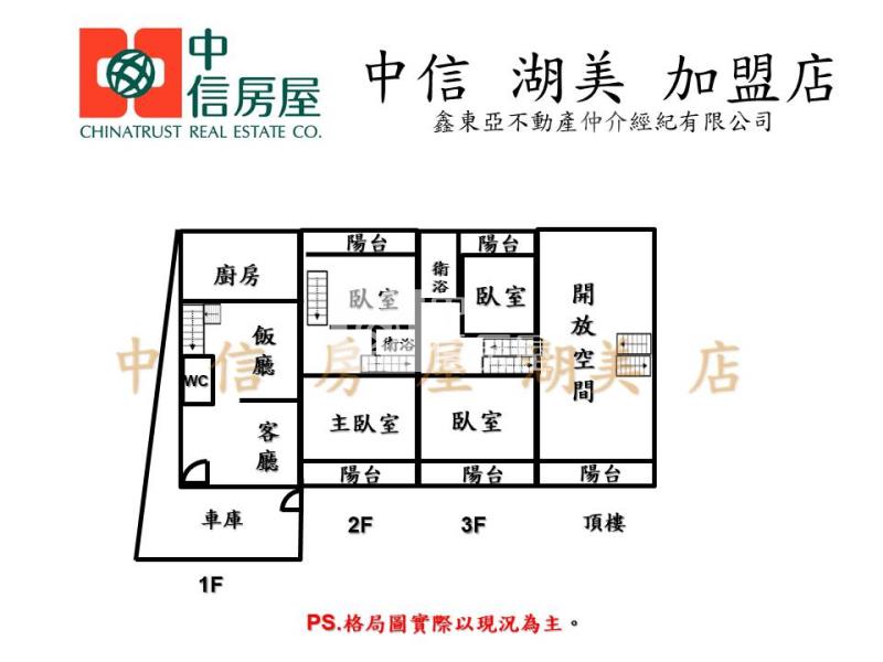 市政府大地坪7米靜巷車墅房屋室內格局與周邊環境