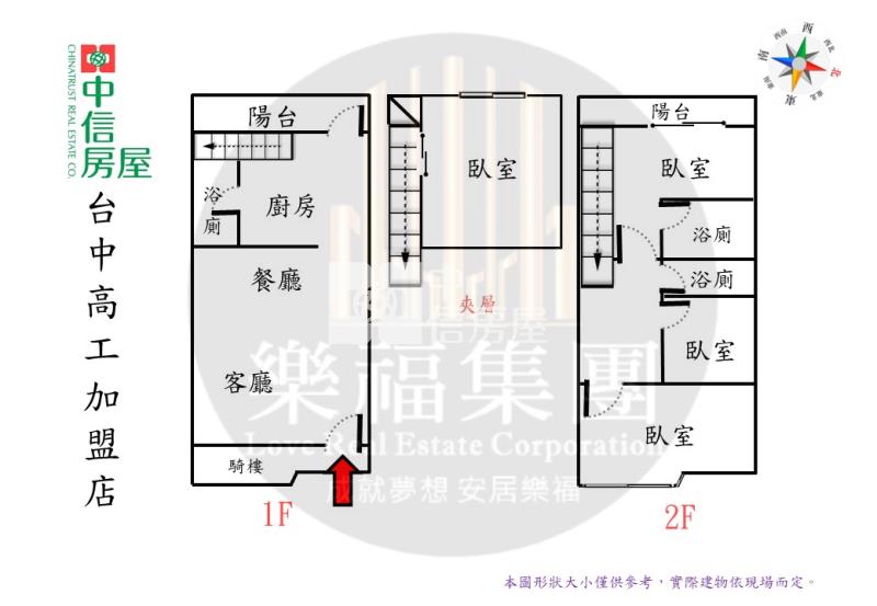 大里仁愛醫院1-2樓住家樓店附車位房屋室內格局與周邊環境