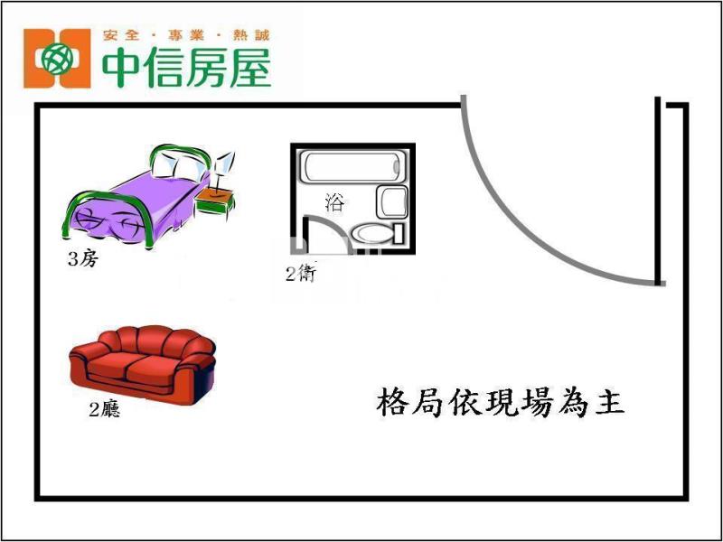 正大湳商圈美3房華廈房屋室內格局與周邊環境