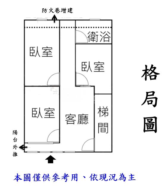 A116龍華萬壽美2樓【中信房屋新莊中平店】房屋室內格局與周邊環境