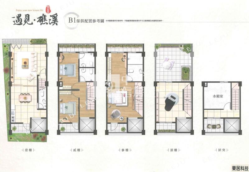 遇見礁溪42電梯透天房屋室內格局與周邊環境