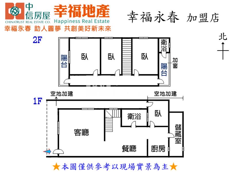 南區健康公園靜巷透天房屋室內格局與周邊環境