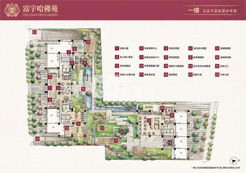 富宇哈佛苑房屋室內格局與周邊環境