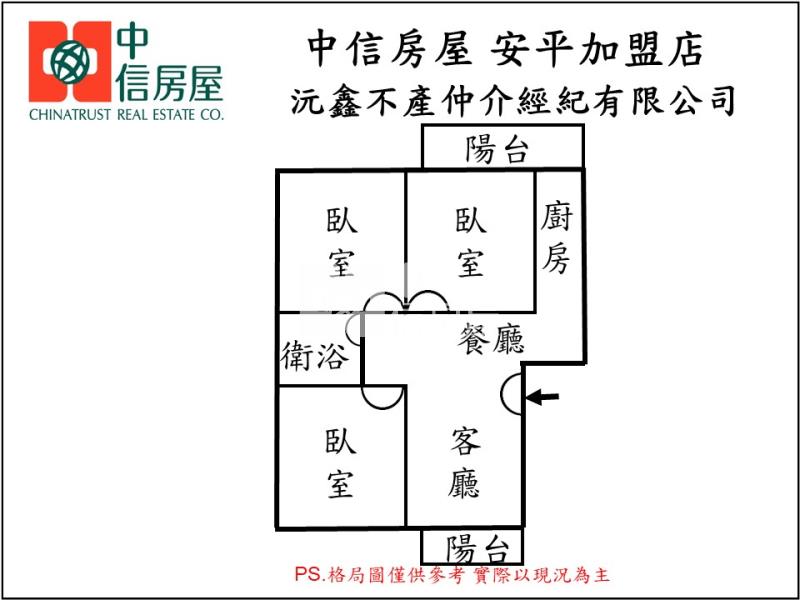 炭佐麻里新興國宅三房樓寓房屋室內格局與周邊環境